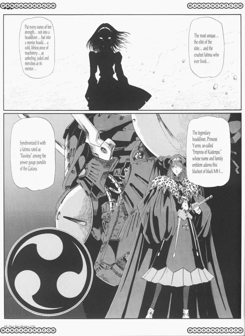 Five Star Monogatari Chapter 24 page 70 - Chapter 24