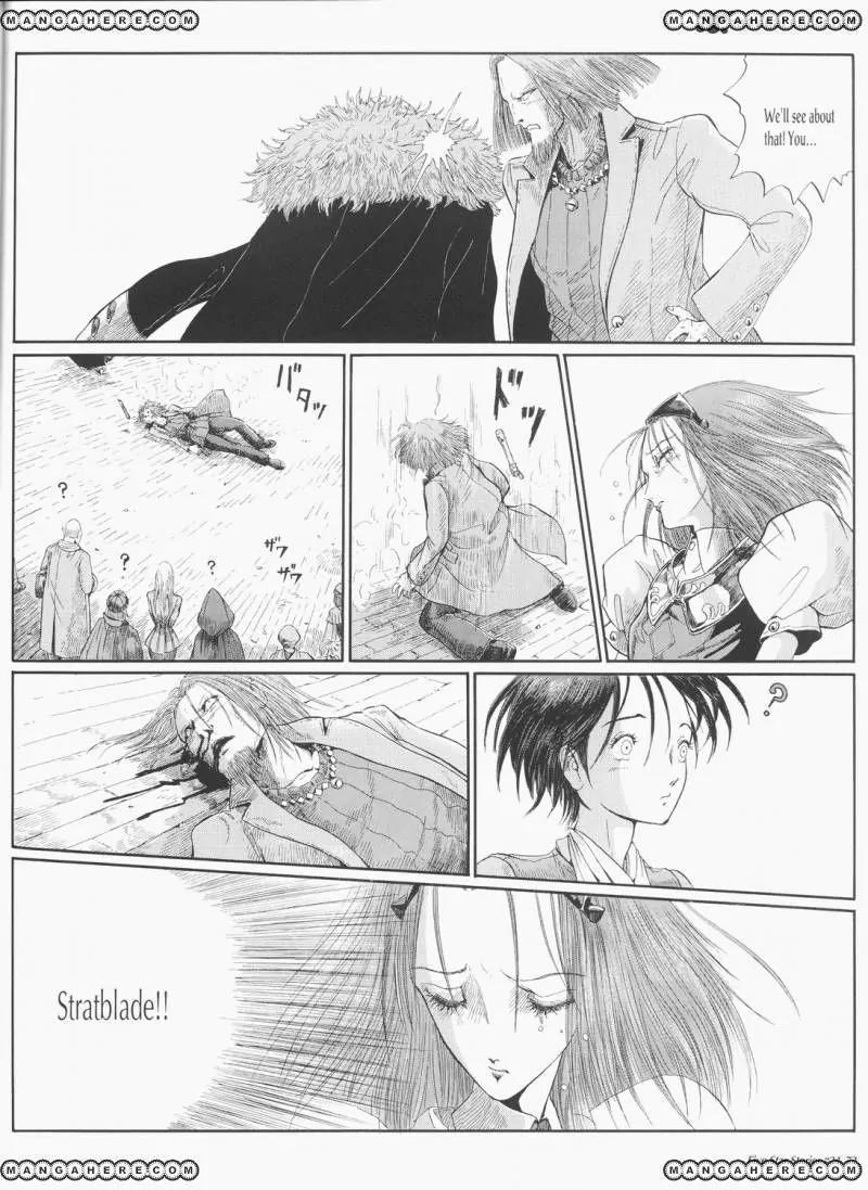 Five Star Monogatari Chapter 24 page 73 - Chapter 24