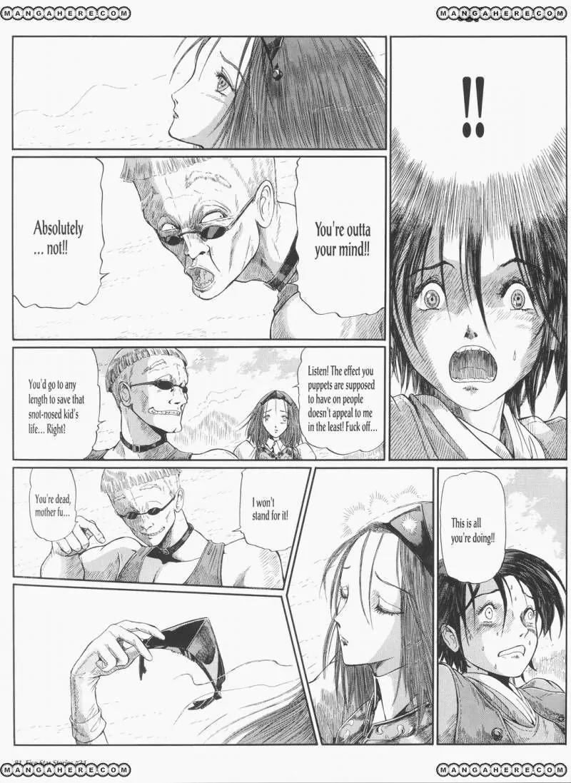 Five Star Monogatari Chapter 24 page 82 - Chapter 24
