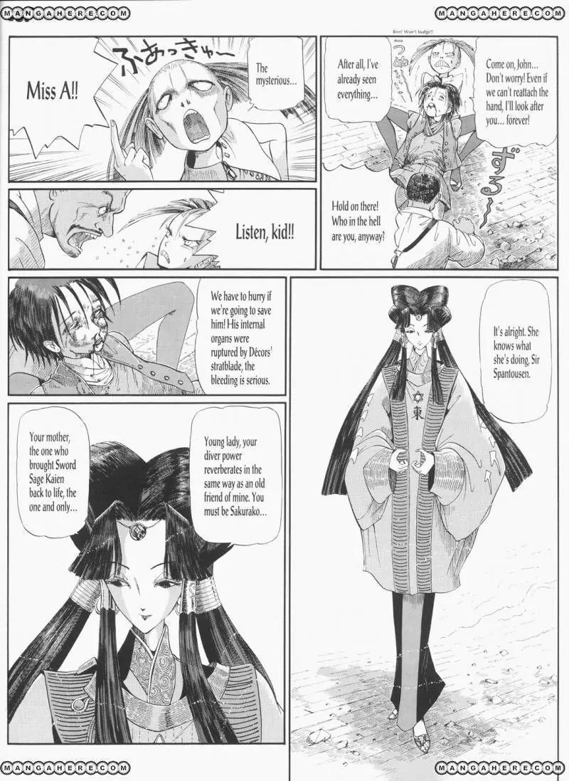 Five Star Monogatari Chapter 24 page 87 - Chapter 24