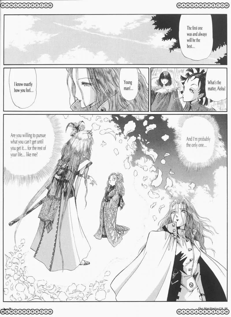 Five Star Monogatari Chapter 24 page 89 - Chapter 24