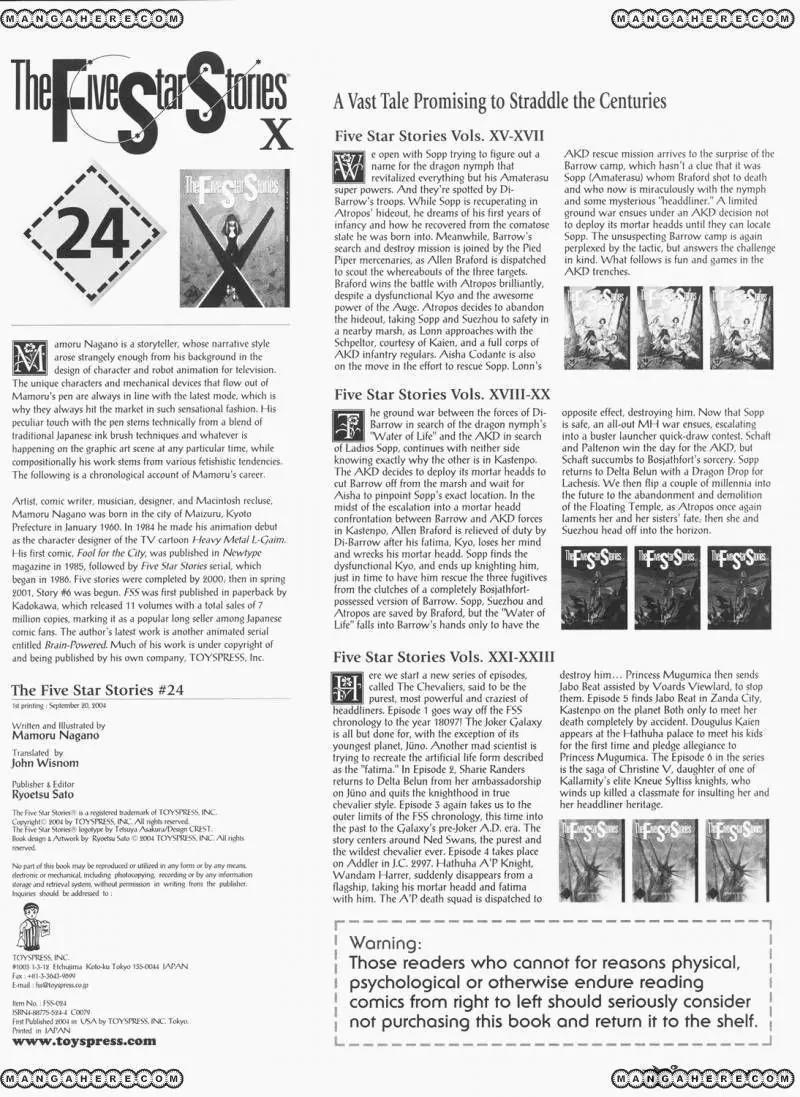 Five Star Monogatari Chapter 24 page 97 - Chapter 24