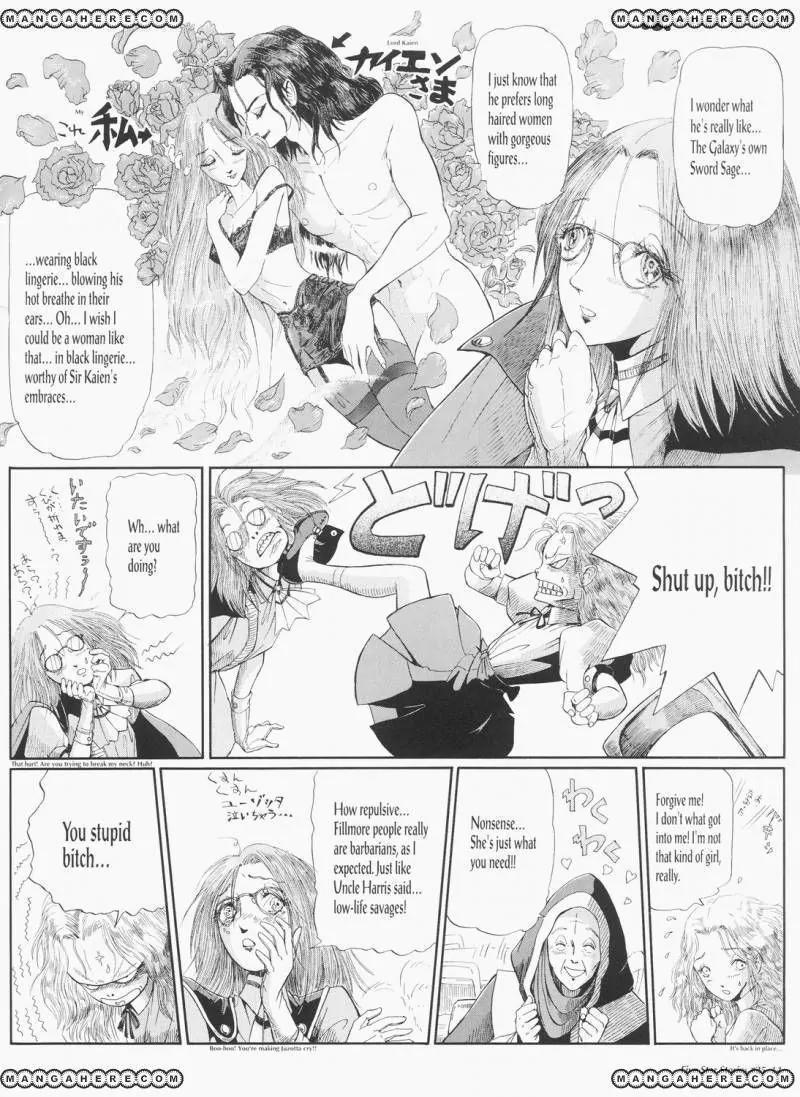 Five Star Monogatari Chapter 25 page 15 - Chapter 25