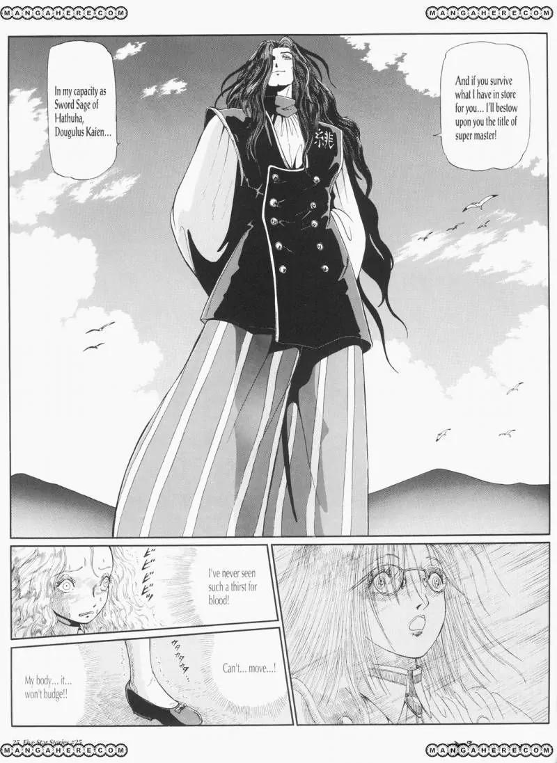 Five Star Monogatari Chapter 25 page 26 - Chapter 25