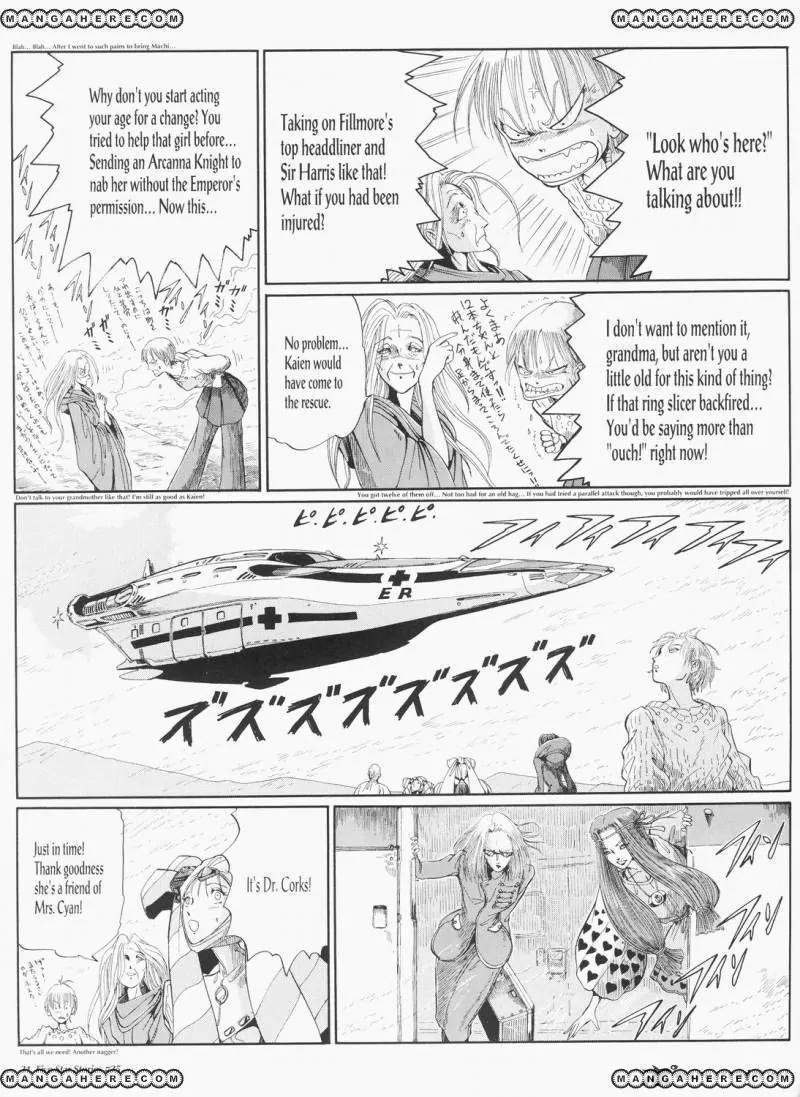 Five Star Monogatari Chapter 25 page 32 - Chapter 25