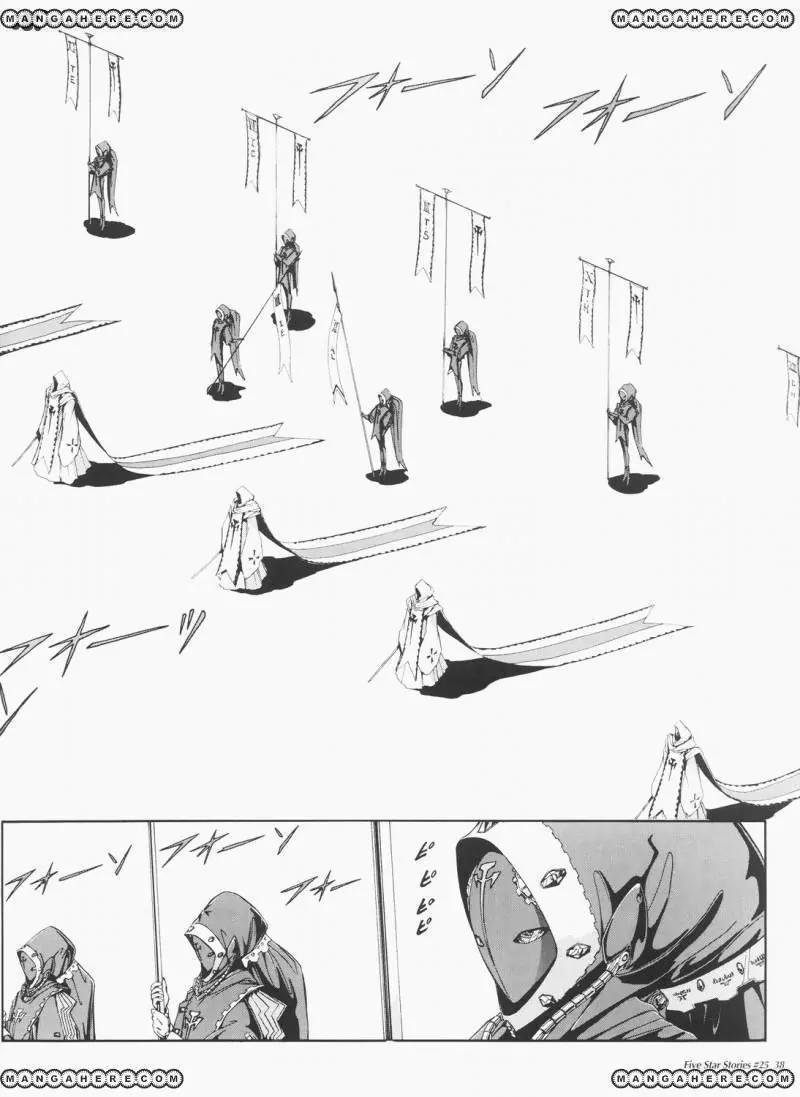 Five Star Monogatari Chapter 25 page 39 - Chapter 25