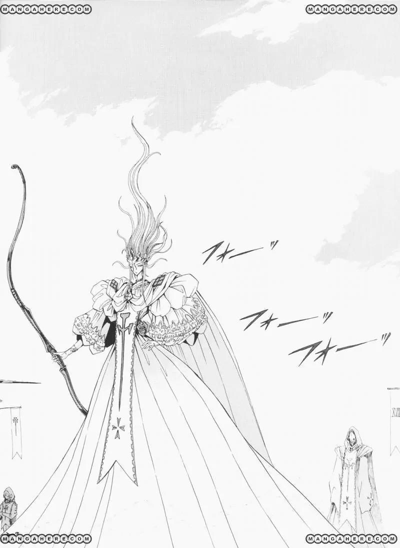 Five Star Monogatari Chapter 25 page 41 - Chapter 25