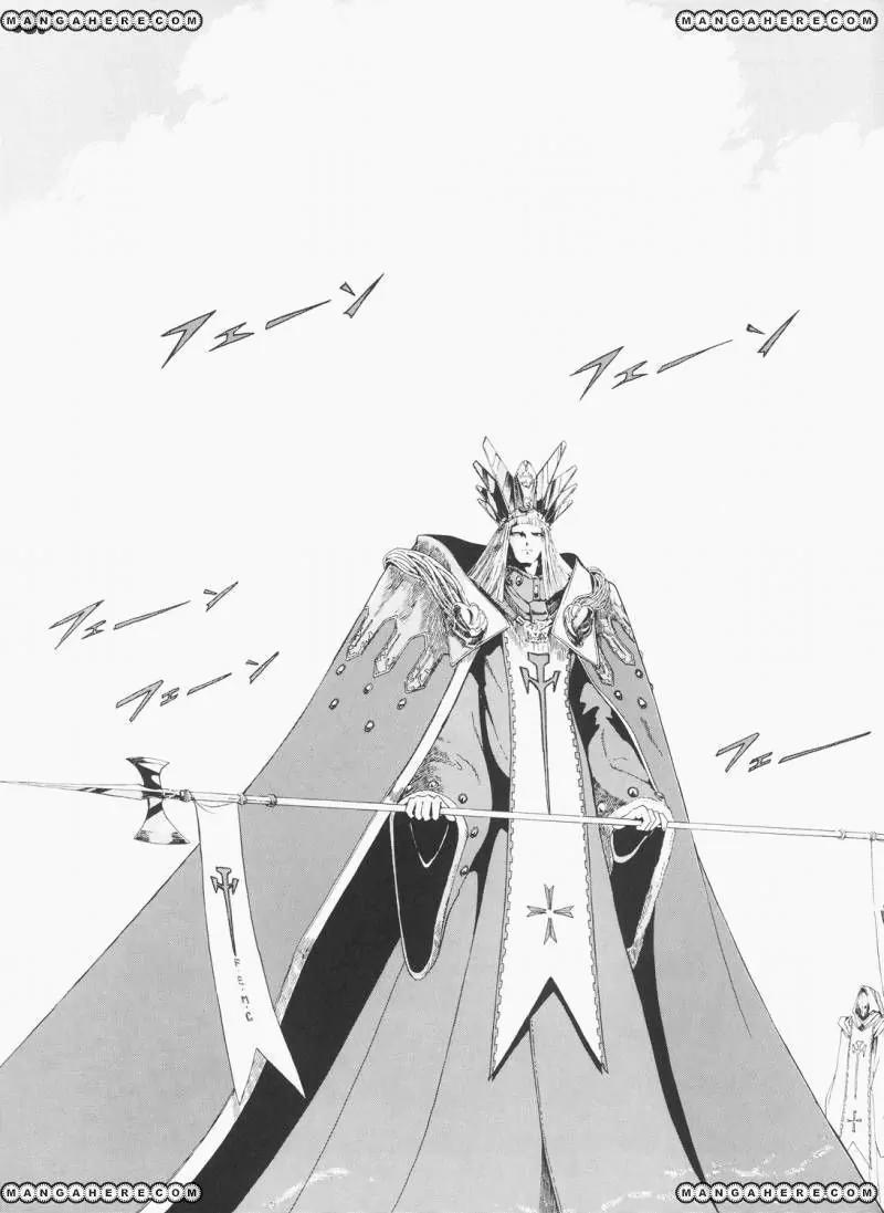 Five Star Monogatari Chapter 25 page 42 - Chapter 25