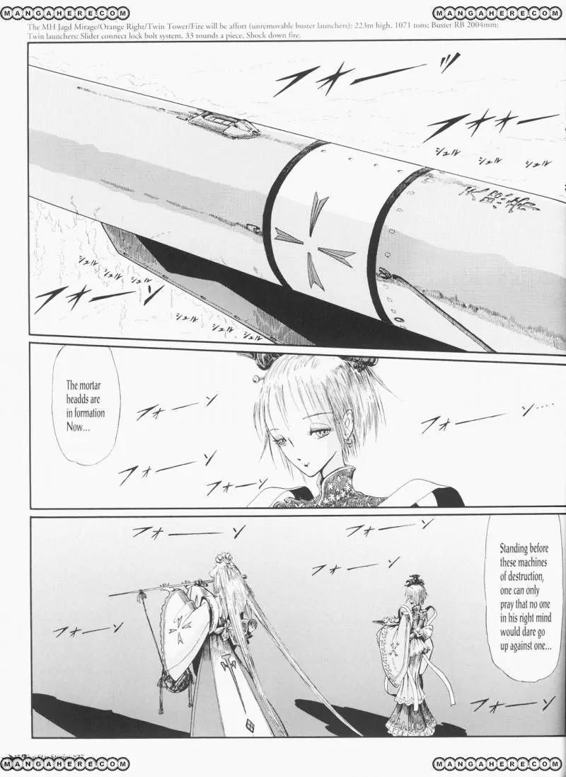 Five Star Monogatari Chapter 25 page 48 - Chapter 25