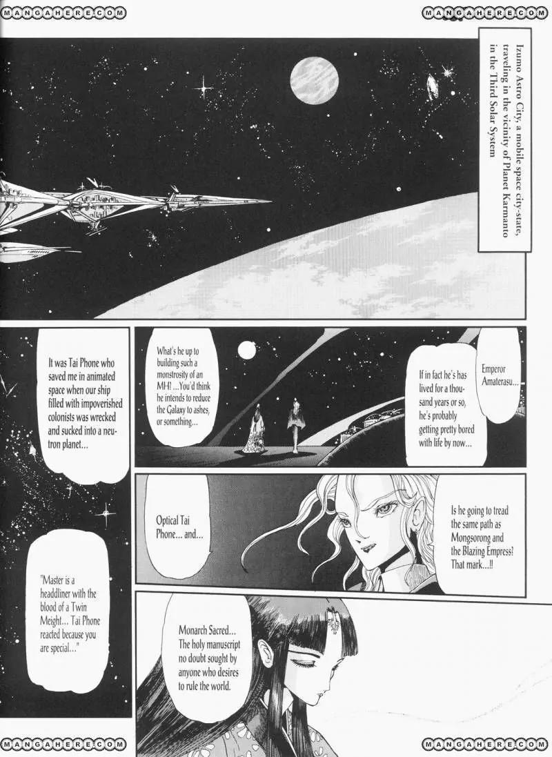 Five Star Monogatari Chapter 25 page 49 - Chapter 25