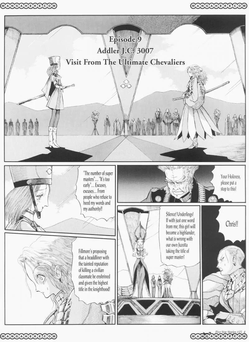 Five Star Monogatari Chapter 25 page 5 - Chapter 25