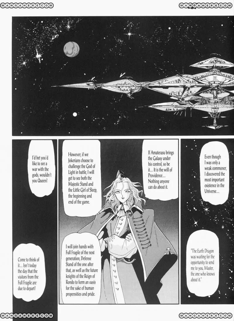 Five Star Monogatari Chapter 25 page 50 - Chapter 25
