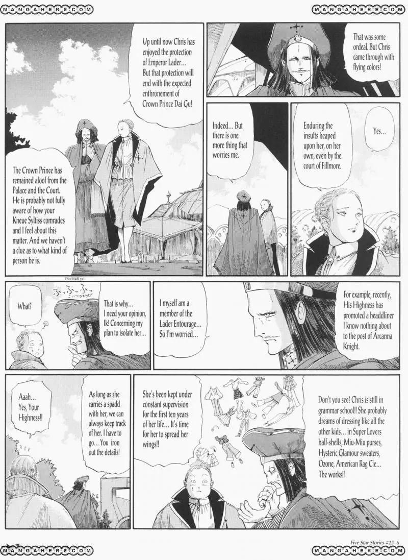 Five Star Monogatari Chapter 25 page 7 - Chapter 25