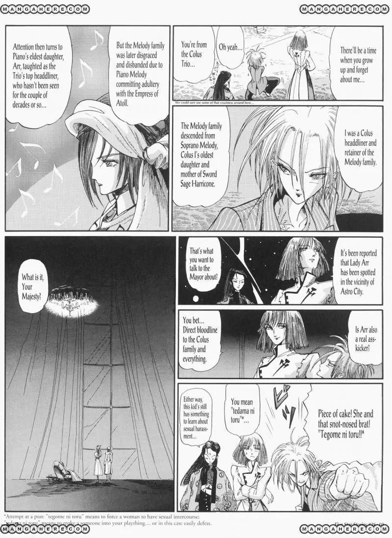 Five Star Monogatari Chapter 26 page 11 - Chapter 26