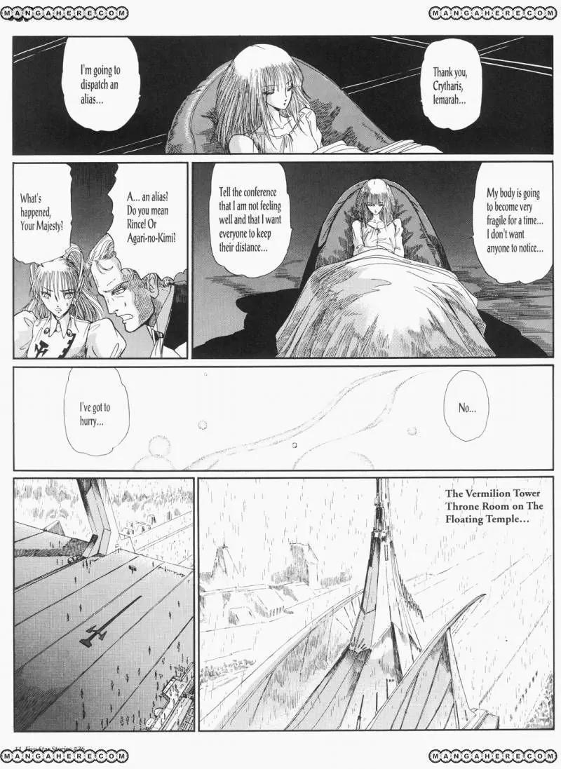 Five Star Monogatari Chapter 26 page 12 - Chapter 26