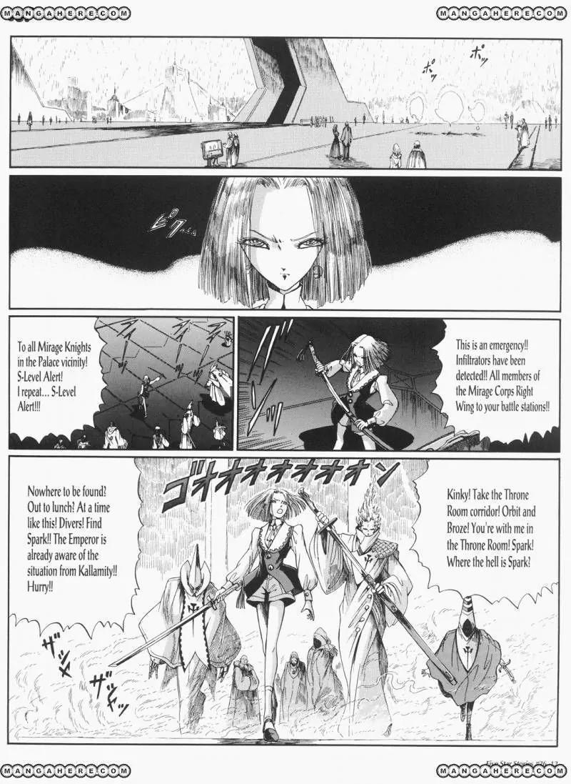 Five Star Monogatari Chapter 26 page 13 - Chapter 26