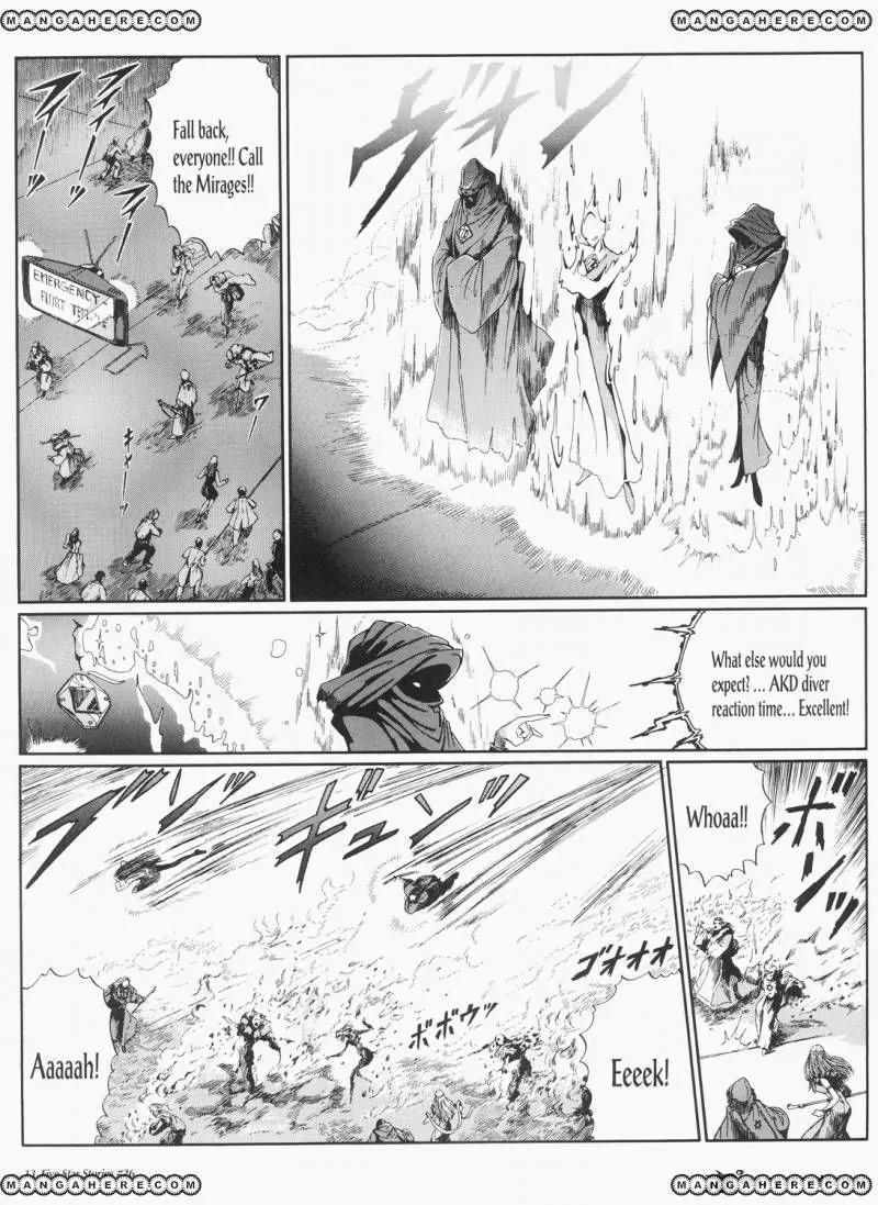 Five Star Monogatari Chapter 26 page 14 - Chapter 26