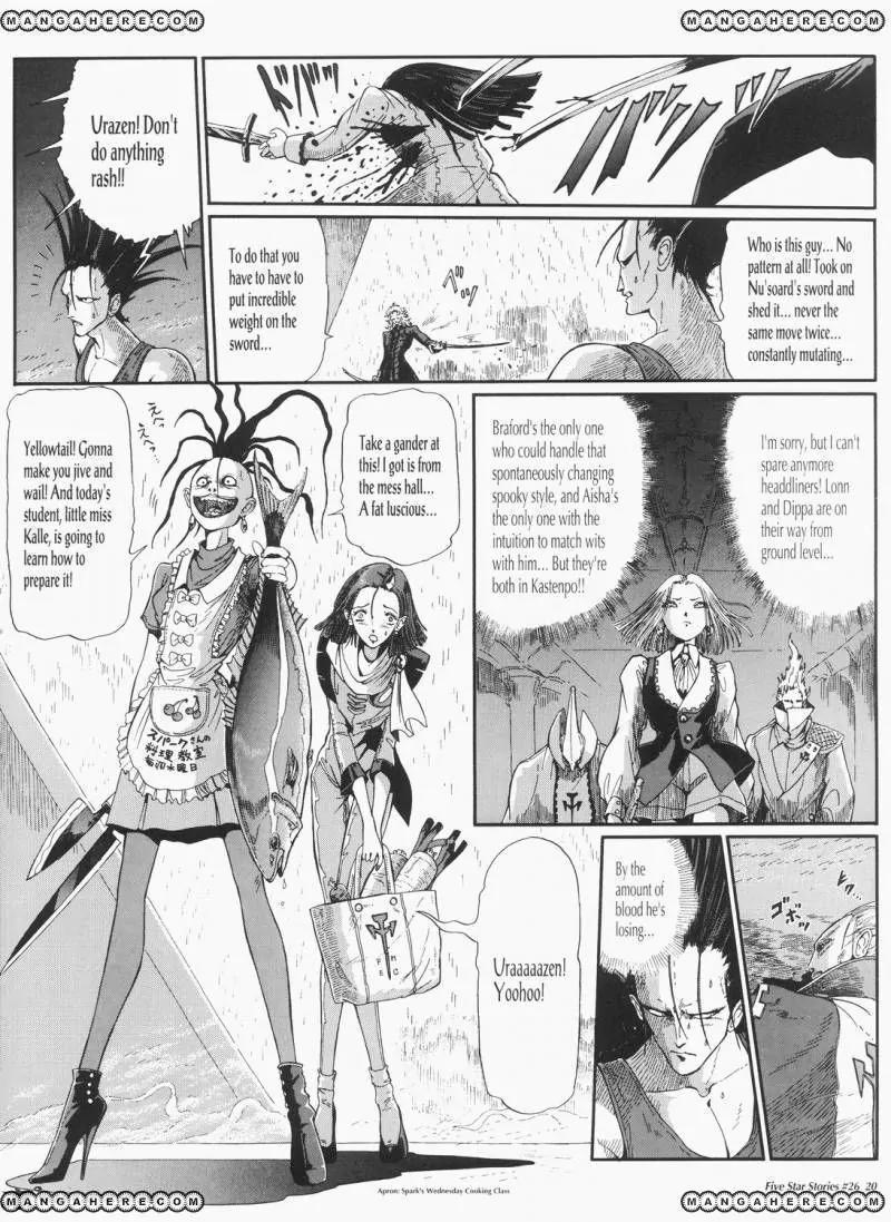 Five Star Monogatari Chapter 26 page 21 - Chapter 26