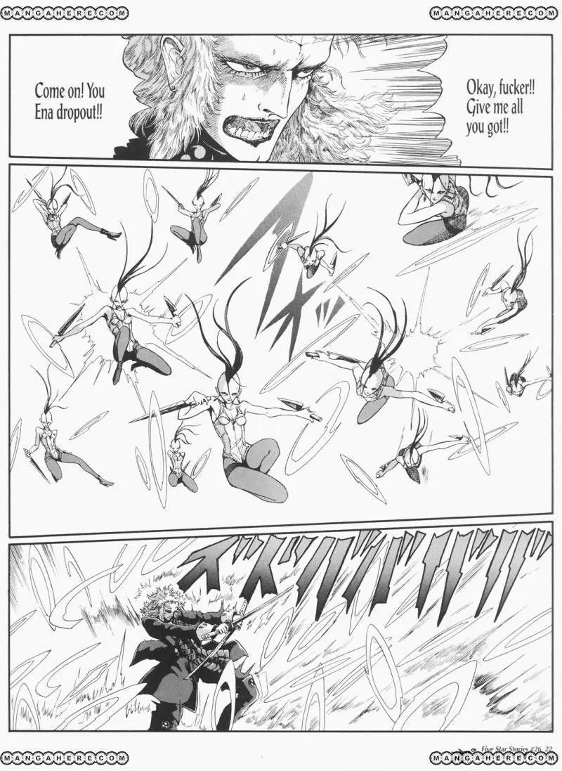 Five Star Monogatari Chapter 26 page 23 - Chapter 26