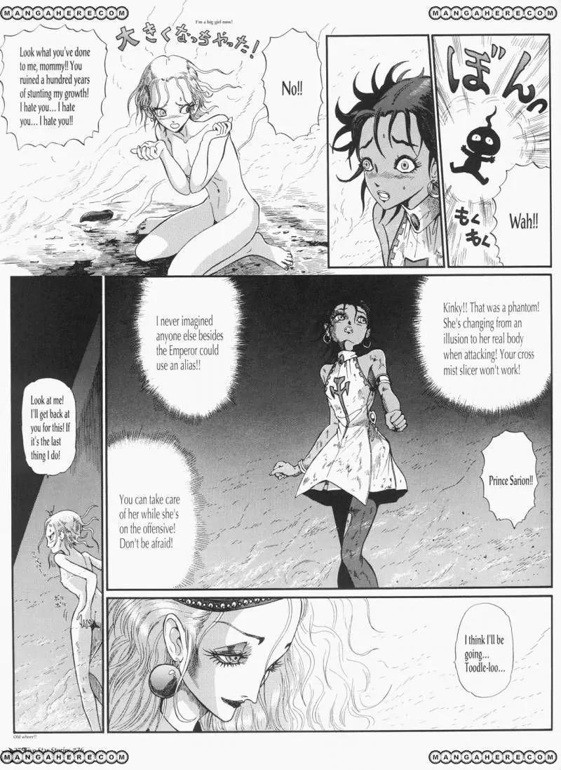 Five Star Monogatari Chapter 26 page 28 - Chapter 26