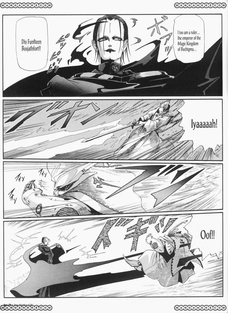 Five Star Monogatari Chapter 26 page 30 - Chapter 26