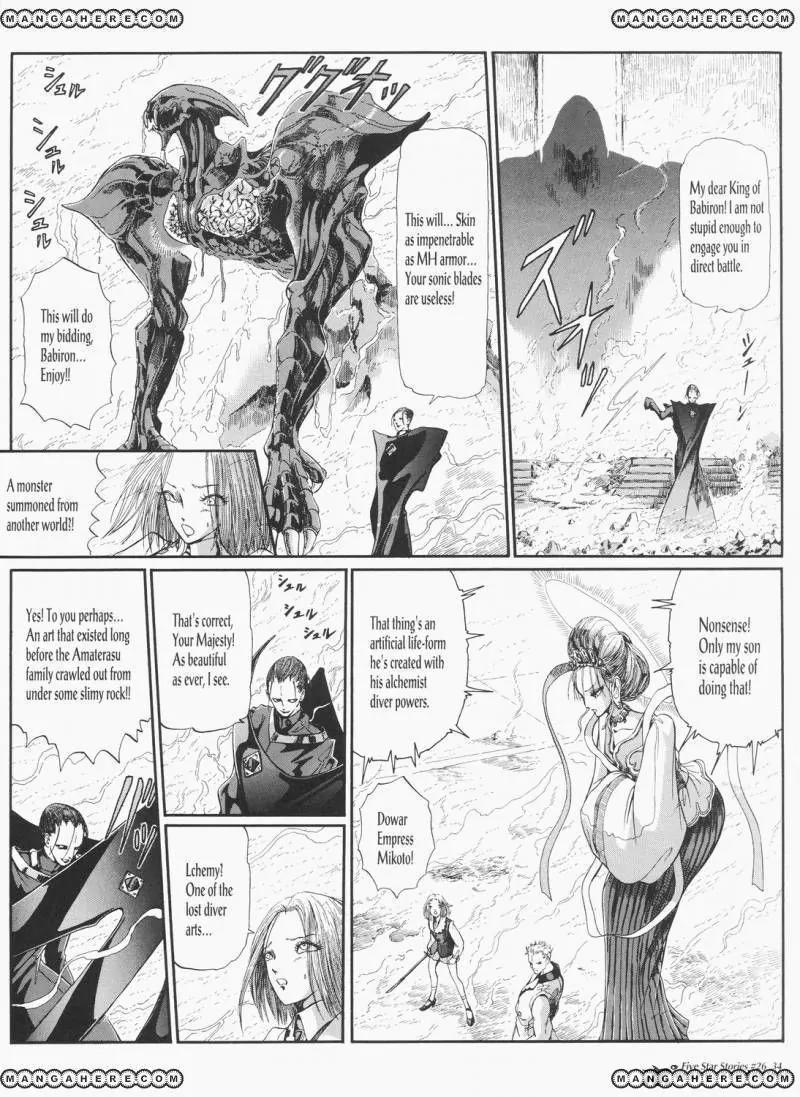Five Star Monogatari Chapter 26 page 35 - Chapter 26