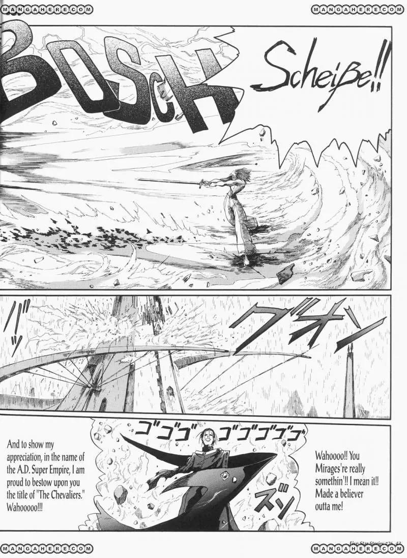 Five Star Monogatari Chapter 26 page 43 - Chapter 26