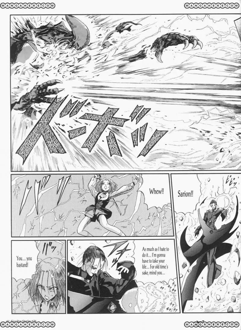 Five Star Monogatari Chapter 26 page 44 - Chapter 26