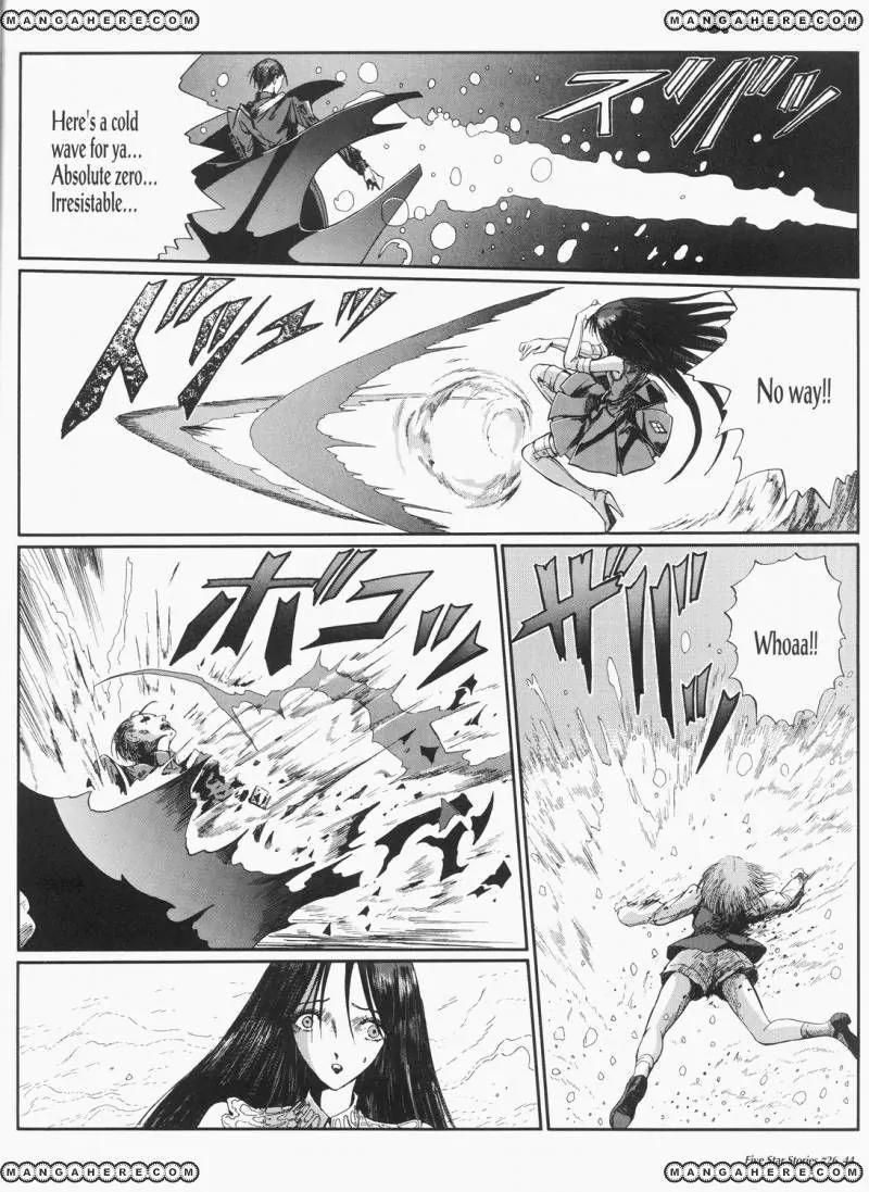 Five Star Monogatari Chapter 26 page 45 - Chapter 26