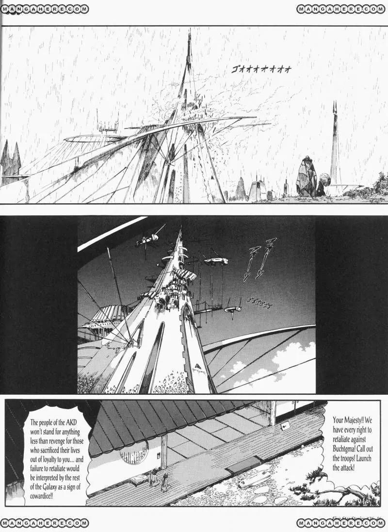 Five Star Monogatari Chapter 26 page 47 - Chapter 26