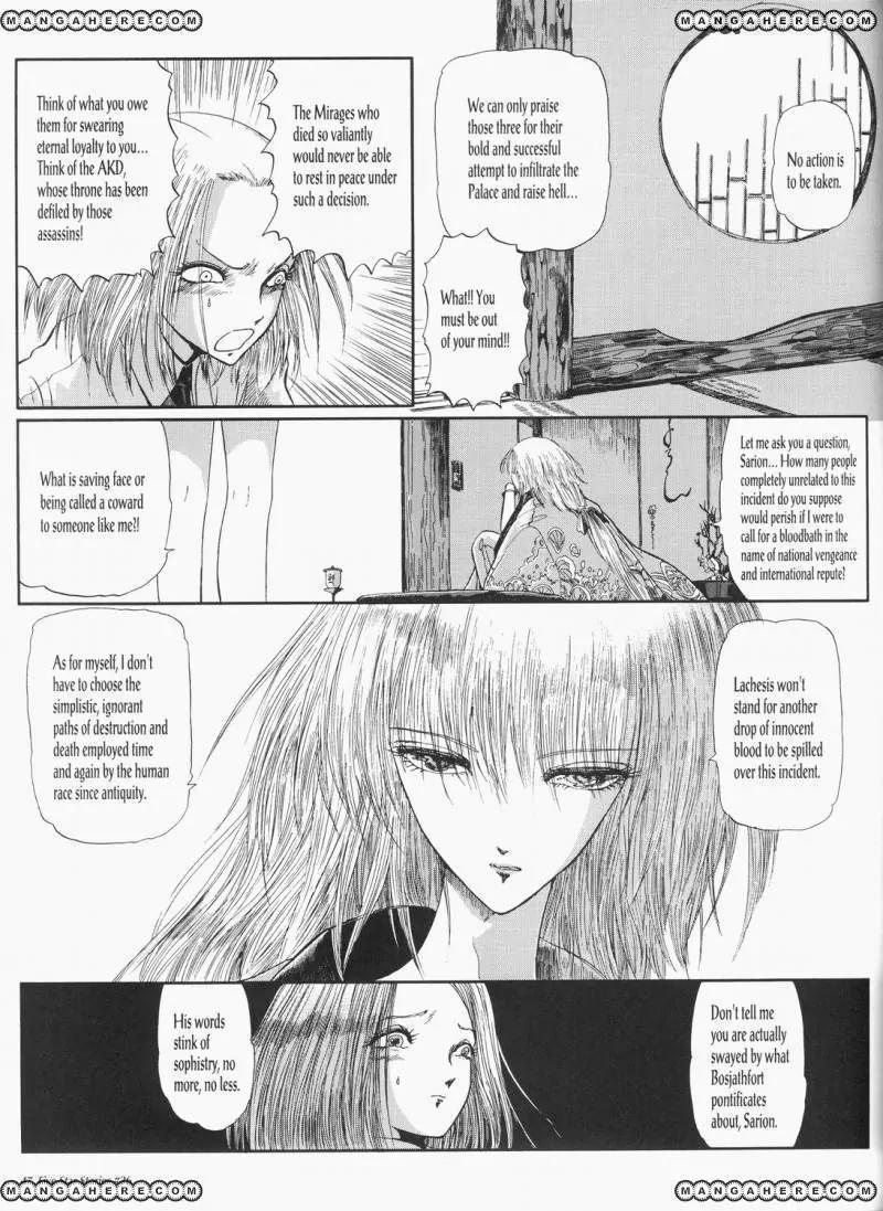 Five Star Monogatari Chapter 26 page 48 - Chapter 26