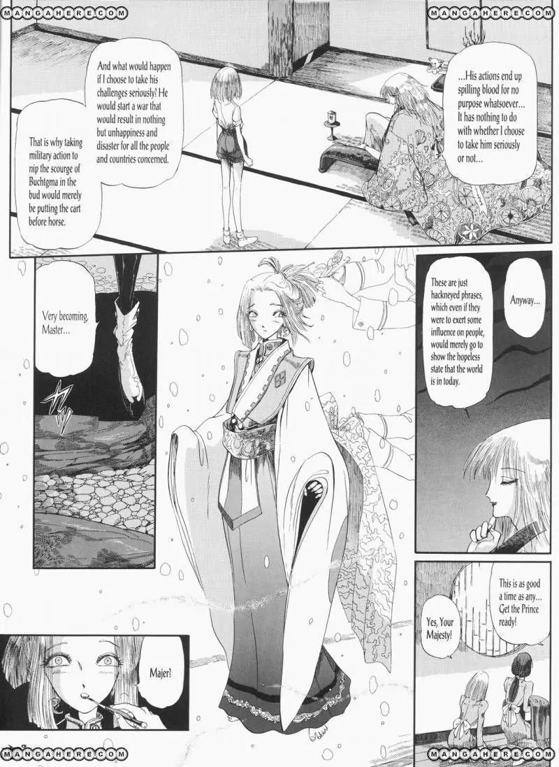 Five Star Monogatari Chapter 26 page 49 - Chapter 26