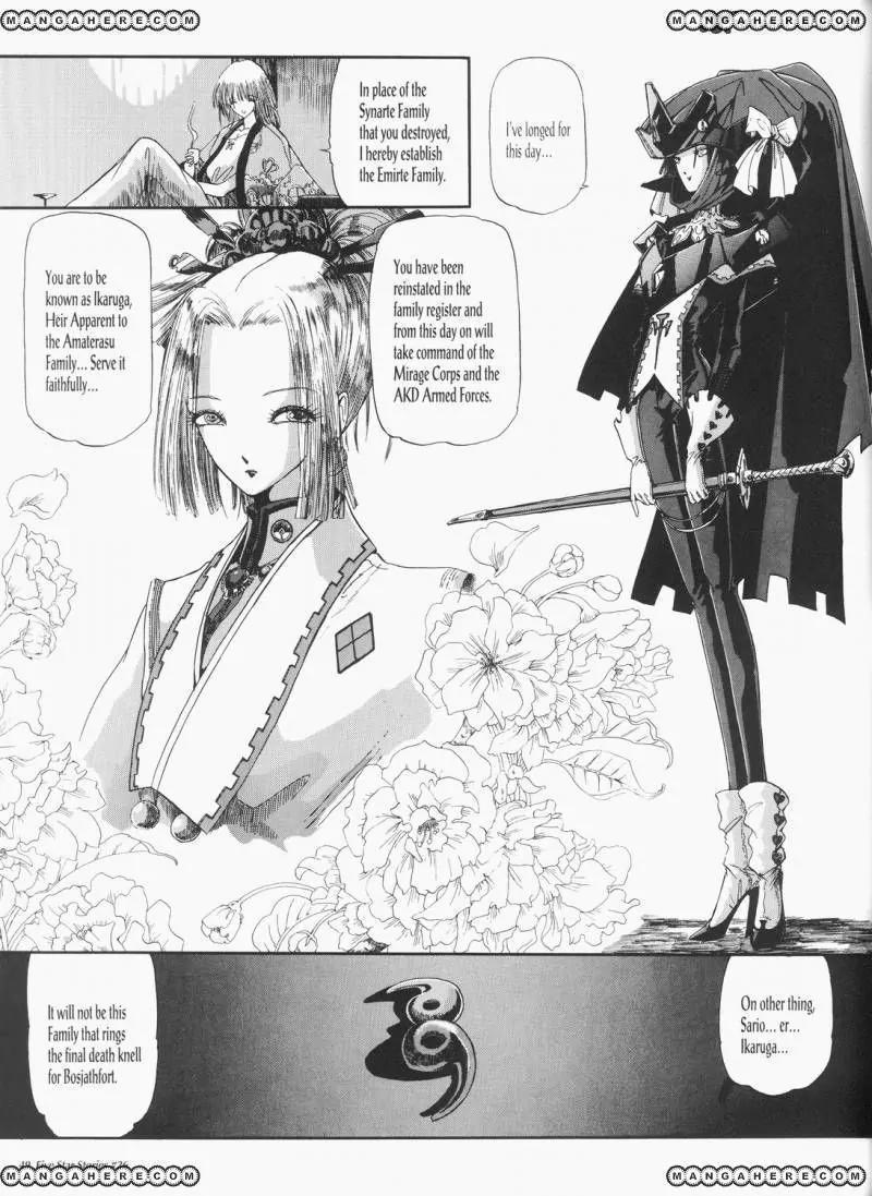 Five Star Monogatari Chapter 26 page 50 - Chapter 26
