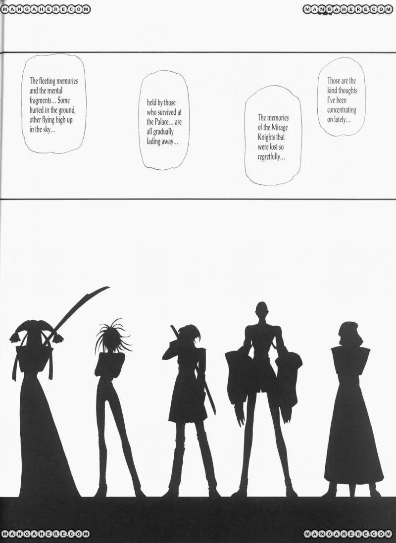 Five Star Monogatari Chapter 26 page 55 - Chapter 26