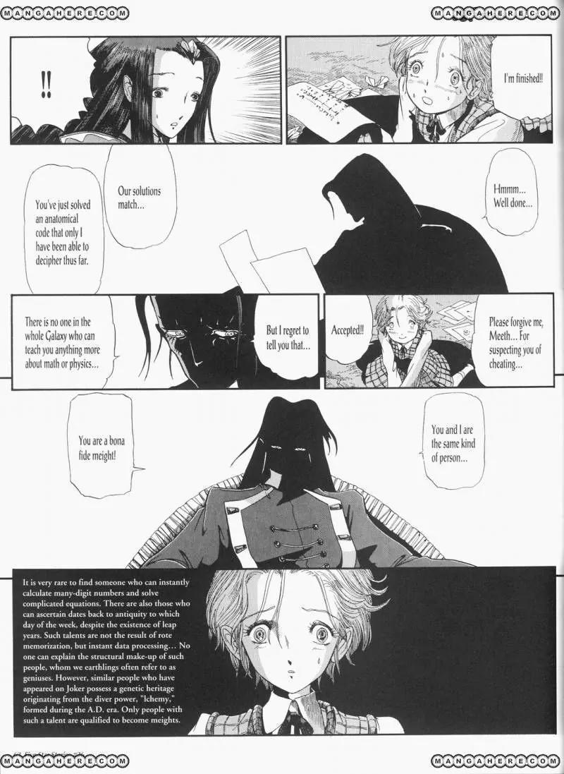 Five Star Monogatari Chapter 26 page 64 - Chapter 26