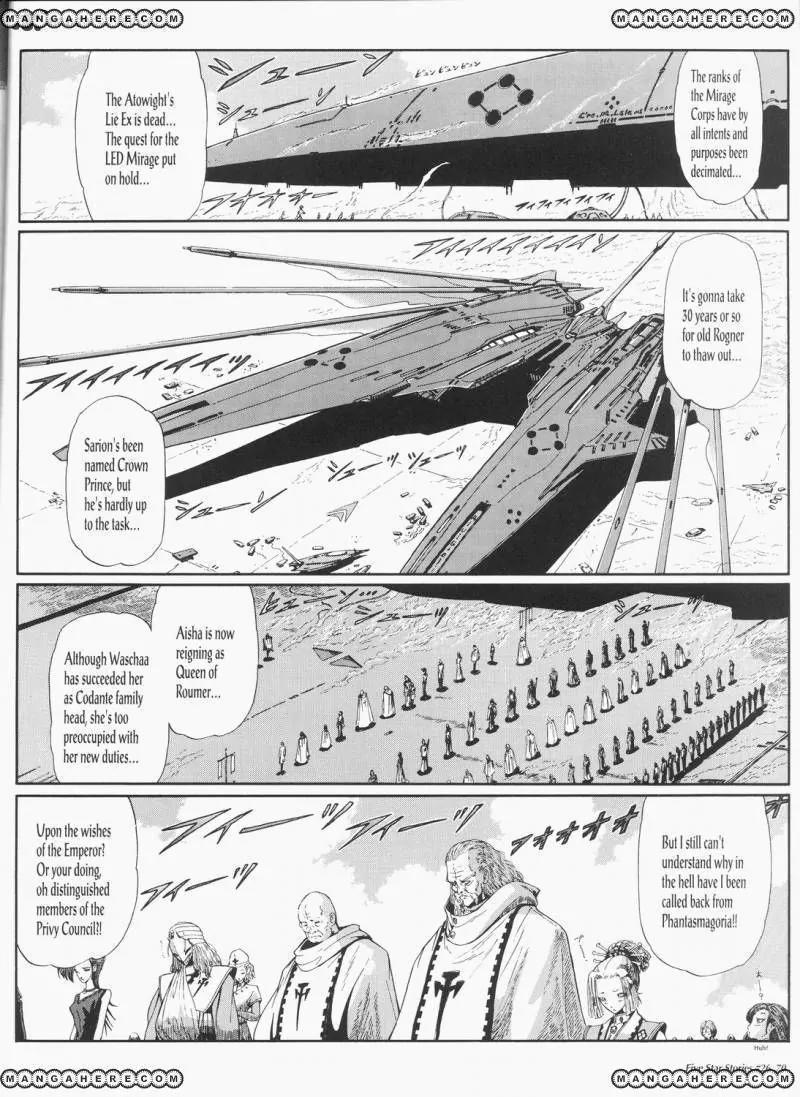 Five Star Monogatari Chapter 26 page 71 - Chapter 26
