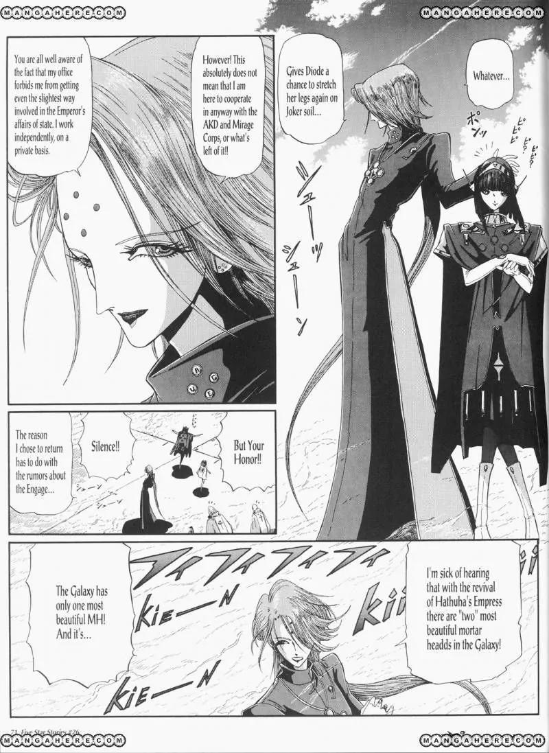 Five Star Monogatari Chapter 26 page 72 - Chapter 26