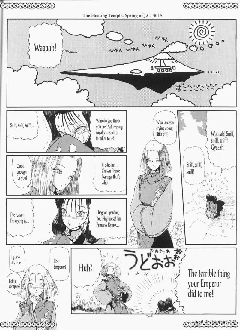 Five Star Monogatari Chapter 26 page 75 - Chapter 26