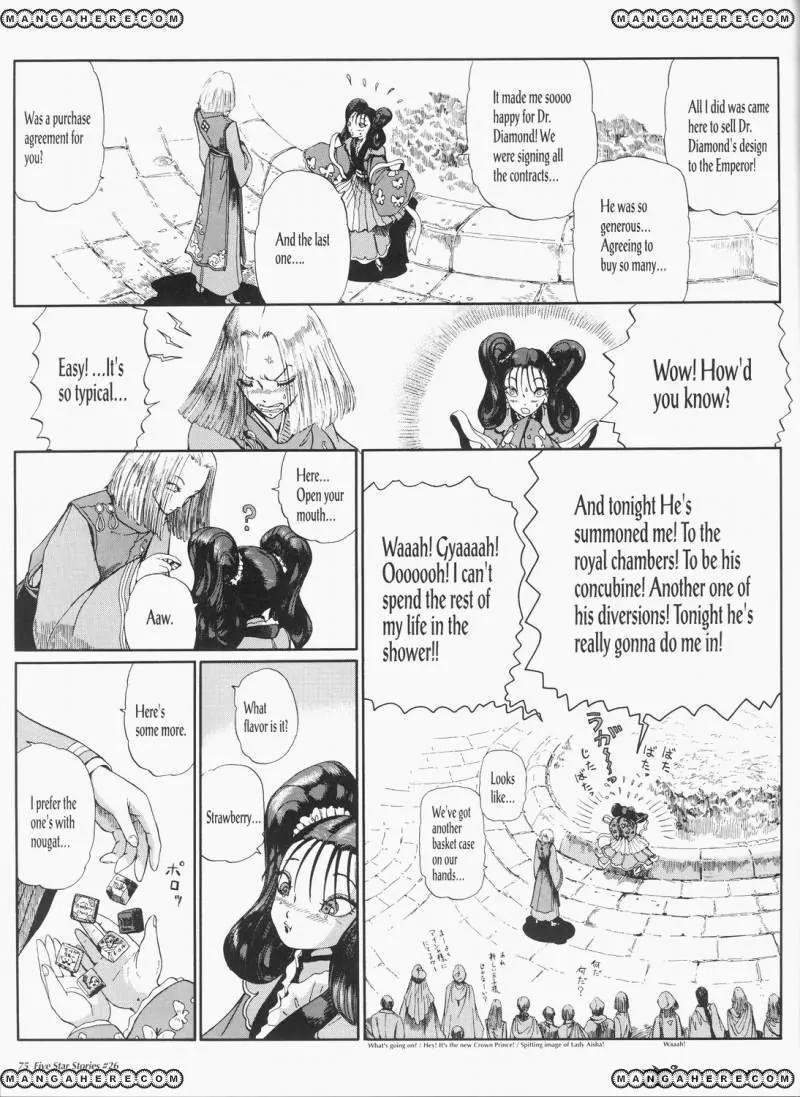 Five Star Monogatari Chapter 26 page 76 - Chapter 26