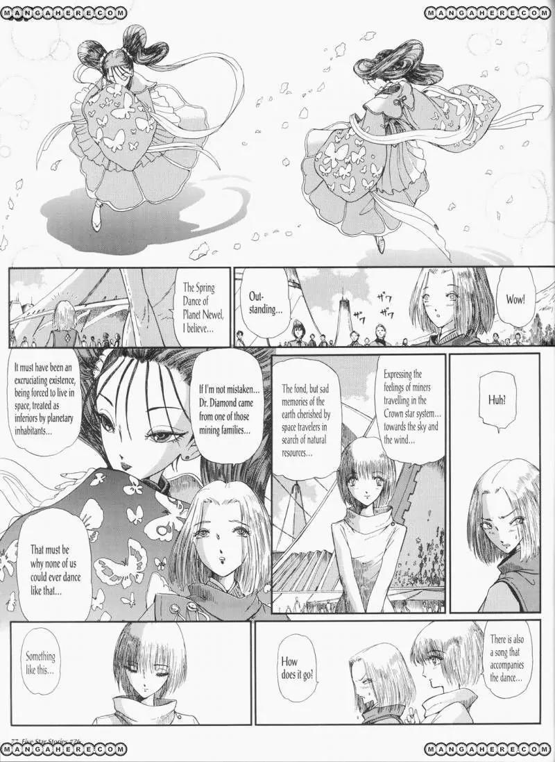 Five Star Monogatari Chapter 26 page 78 - Chapter 26
