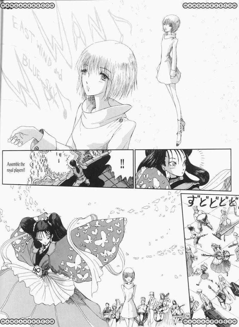 Five Star Monogatari Chapter 26 page 79 - Chapter 26