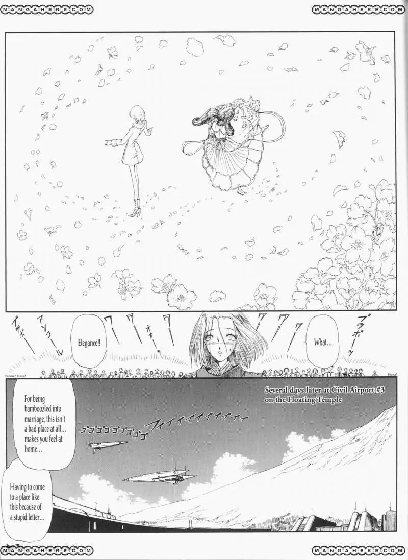 Five Star Monogatari Chapter 26 page 80 - Chapter 26