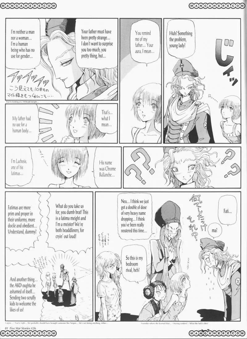Five Star Monogatari Chapter 26 page 82 - Chapter 26