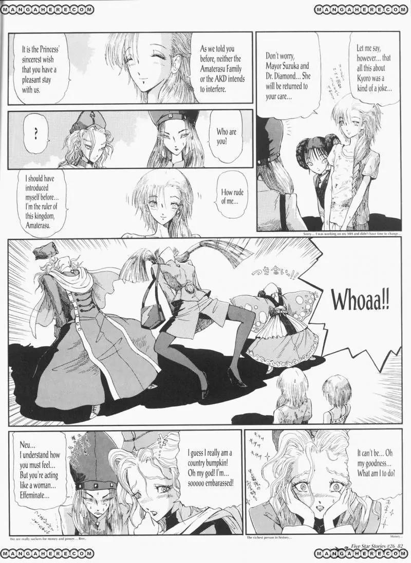 Five Star Monogatari Chapter 26 page 83 - Chapter 26