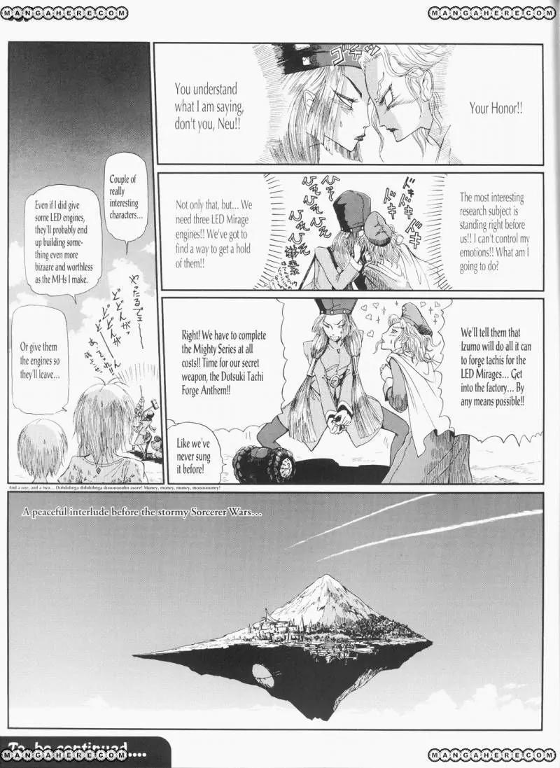 Five Star Monogatari Chapter 26 page 84 - Chapter 26
