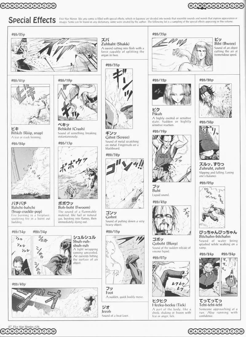 Five Star Monogatari Chapter 26 page 88 - Chapter 26