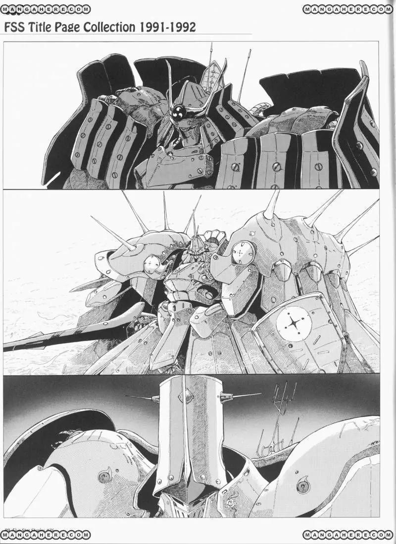 Five Star Monogatari Chapter 26 page 90 - Chapter 26