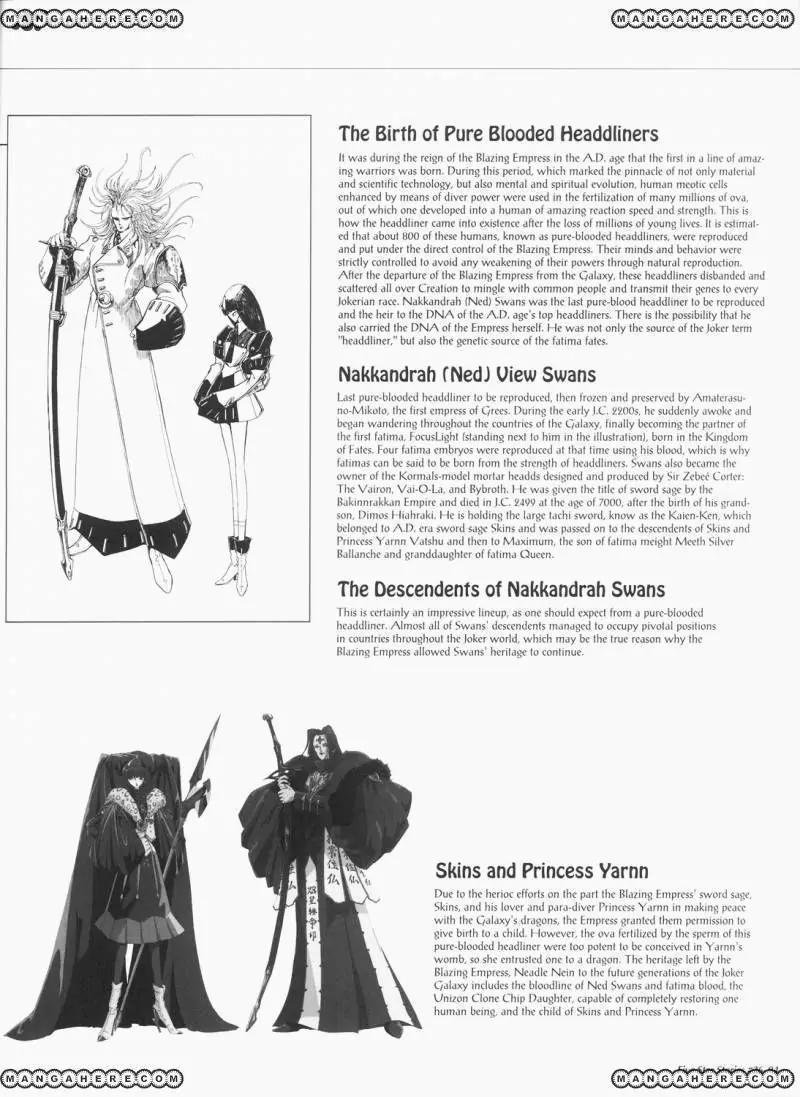 Five Star Monogatari Chapter 26 page 95 - Chapter 26