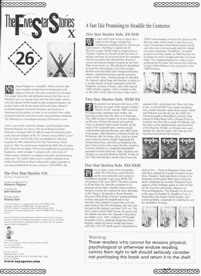 Five Star Monogatari Chapter 26 page 97 - Chapter 26