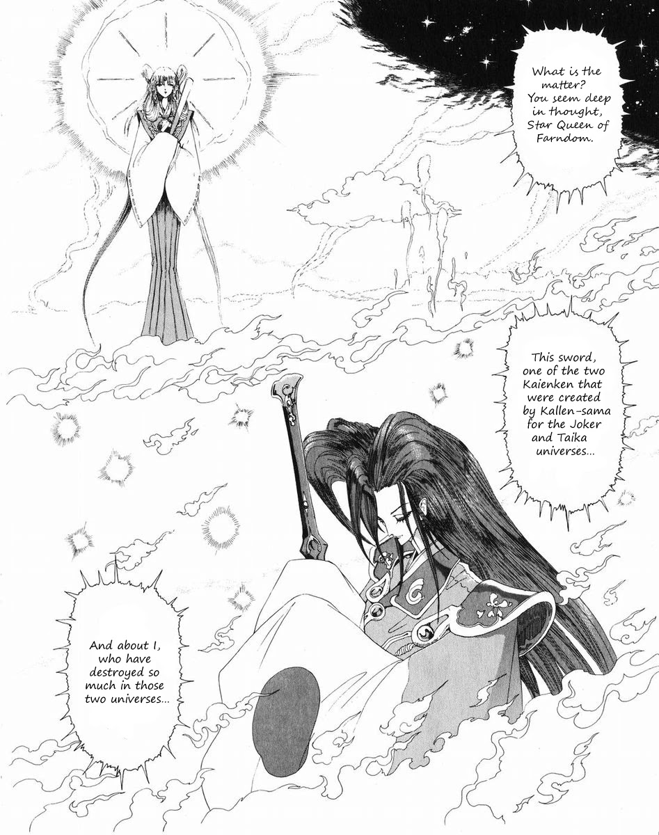 Five Star Monogatari Chapter 27 page 15 - Chapter 27